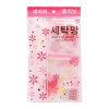 Giá công phá Túi đựng đồ giặt cao cấp 40x50cm nhập khẩu Hando - giảm còn 34.800đ 3