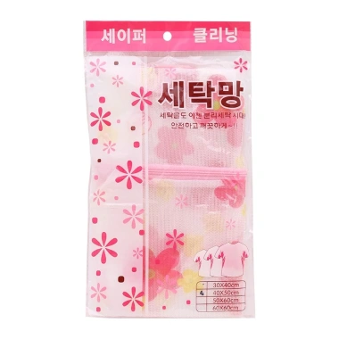 Giá công phá Túi đựng đồ giặt cao cấp 40x50cm nhập khẩu Hando - giảm còn 34.800đ 3