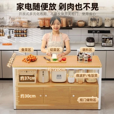Giá để đồ đa chức năng cho bếp, tủ, bàn cắt, lưu trữ lò vi sóng - Nhiều tầng, tủ bên hẹp, giảm 21%