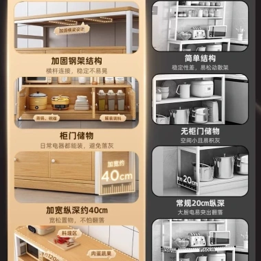 Giá để đồ đa chức năng cho bếp, tủ, bàn cắt, lưu trữ lò vi sóng - Nhiều tầng, tủ bên hẹp, giảm 21%