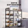 Giá để đồ dày đặc, nhiều tầng, có con lăn, đứng, dùng cho lò vi sóng - 212.000₫ 8