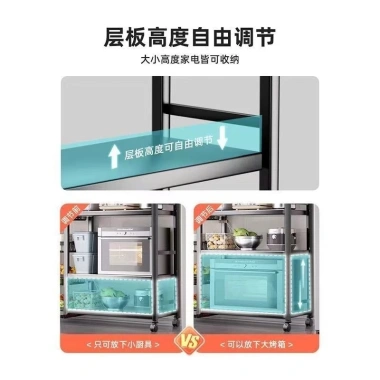 Giá để đồ dày đặc, nhiều tầng, có con lăn, đứng, dùng cho lò vi sóng - 212.000₫