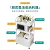 Giá để đồ nhà bếp đứng sàn đa tầng – Đa chức năng cho nồi, lò vi sóng, gia vị, chỉ 486.027 VND 2
