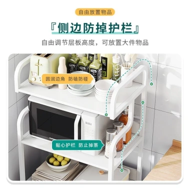 Giá để đồ nhà bếp đứng sàn đa tầng – Đa chức năng cho nồi, lò vi sóng, gia vị, chỉ 486.027 VND