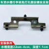 Giá để hành lý trên nóc ô tô mới - Khóa cố định, không thủng, lắp đặt bồn rửa mái, giá 264.378 VND 2