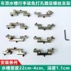 Giá để hành lý trên nóc ô tô mới - Khóa cố định, không thủng, lắp đặt bồn rửa mái, giá 264.378 VND 4