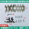 Giá để hành lý trên nóc ô tô mới - Khóa cố định, không thủng, lắp đặt bồn rửa mái, giá 264.378 VND 10