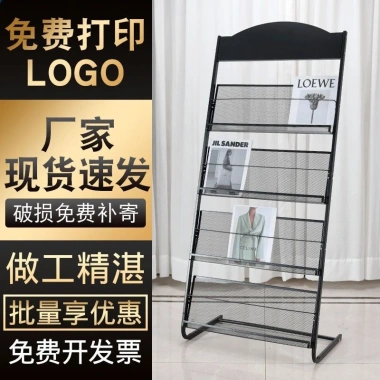 Giá để tạp chí, báo, sách, tài liệu quảng cáo, lưu trữ - Giá đứng, trưng bày 631.979₫ (giá gốc 777.334₫) 8
