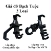 Giá đỡ bạch tuộc chống sốc chắc chắn cho điện thoại, gắn trên xe máy, xe mô tô, xe đạp điện 6