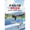 Giá Đỡ Cần Câu Cá Trên Thuyền Có Cầu Nâng Tay Cầm - Đỡ Vững, Dễ Điều Khiển, Giá 266.397 VND 6