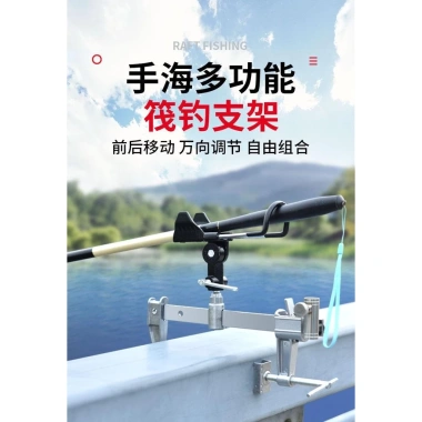 Giá Đỡ Cần Câu Cá Trên Thuyền Có Cầu Nâng Tay Cầm - Đỡ Vững, Dễ Điều Khiển, Giá 266.397 VND 6 Giá Đỡ Cần Câu Cá Trên Thuyền Có Cầu Nâng Tay Cầm - Đỡ Vững, Dễ Điều Khiển, Giá 266.397 VND 6