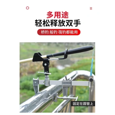 Giá Đỡ Cần Câu Cá Trên Thuyền Có Cầu Nâng Tay Cầm - Đỡ Vững, Dễ Điều Khiển, Giá 266.397 VND 7 Giá Đỡ Cần Câu Cá Trên Thuyền Có Cầu Nâng Tay Cầm - Đỡ Vững, Dễ Điều Khiển, Giá 266.397 VND 7