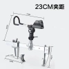 Giá Đỡ Cần Câu Cá Trên Thuyền Có Cầu Nâng Tay Cầm - Đỡ Vững, Dễ Điều Khiển, Giá 266.397 VND 10