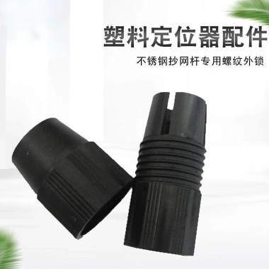 Giá Đỡ Đầu Nối Ống Nhựa Chống Mài Mòn, Thép Không Gỉ, Nối Khóa, Ren Bên Ngoài