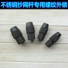 Giá Đỡ Đầu Nối Ống Nhựa Chống Mài Mòn, Thép Không Gỉ, Nối Khóa, Ren Bên Ngoài 4