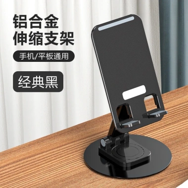 Giá đỡ điện thoại 360° gập xoay thu gọn, đa hướng, giảm giá 21% chỉ 73.948₫