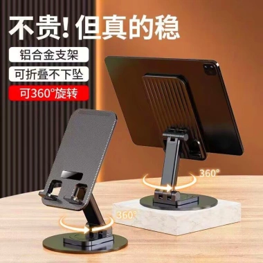 Giá đỡ điện thoại 360° gập xoay thu gọn, đa hướng, giảm giá 21% chỉ 73.948₫