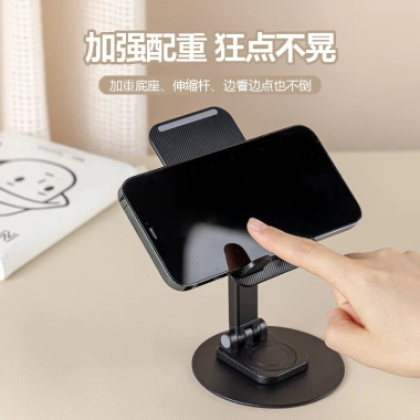 Giá đỡ điện thoại 360° gập xoay thu gọn, đa hướng, giảm giá 21% chỉ 73.948₫ 3 Giá đỡ điện thoại 360° gập xoay thu gọn, đa hướng, giảm giá 21% chỉ 73.948₫ 3