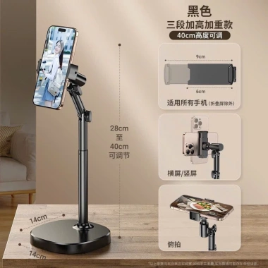 Giá đỡ điện thoại bàn T10 hợp kim nhôm, xoay 360, chiều cao 30-45cm, chỉ 93.885 VND 5 Giá đỡ điện thoại bàn T10 hợp kim nhôm, xoay 360, chiều cao 30-45cm, chỉ 93.885 VND 5