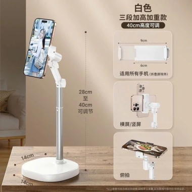 Giá đỡ điện thoại bàn T10 hợp kim nhôm, xoay 360, chiều cao 30-45cm, chỉ 93.885 VND