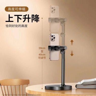 Giá đỡ điện thoại bàn T10 hợp kim nhôm, xoay 360, chiều cao 30-45cm, chỉ 93.885 VND 7 Giá đỡ điện thoại bàn T10 hợp kim nhôm, xoay 360, chiều cao 30-45cm, chỉ 93.885 VND 7