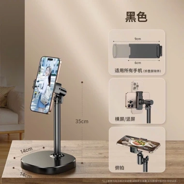 Giá đỡ điện thoại bàn T10 hợp kim nhôm, xoay 360, chiều cao 30-45cm, chỉ 93.885 VND 8 Giá đỡ điện thoại bàn T10 hợp kim nhôm, xoay 360, chiều cao 30-45cm, chỉ 93.885 VND 8