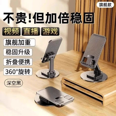 Giá đỡ điện thoại để bàn xoay gập đa năng, dùng cho máy tính bảng – 55.400₫