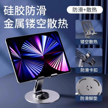 Giá đỡ điện thoại để bàn xoay gập đa năng, dùng cho máy tính bảng – 55.400₫