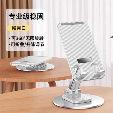 Giá đỡ điện thoại để bàn xoay gập đa năng, dùng cho máy tính bảng – 55.400₫