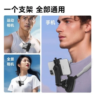 Giá đỡ điện thoại đeo cổ từ tính cho GoPro - Khung vlog, câu cá, lái xe, chỉ 713.700₫