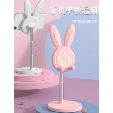 Giá đỡ điện thoại iPad để bàn hình thỏ cao su chống trơn trượt XUPUCASE – Giá chỉ 13.996₫ 3 Giá đỡ điện thoại iPad để bàn hình thỏ cao su chống trơn trượt XUPUCASE – Giá chỉ 13.996₫ 3