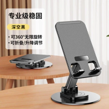 Giá đỡ điện thoại J1EA thiết kế chắc chắn, xoay 360°, chỉ 78.275₫ giảm 23% 3 Giá đỡ điện thoại J1EA thiết kế chắc chắn, xoay 360°, chỉ 78.275₫ giảm 23% 3