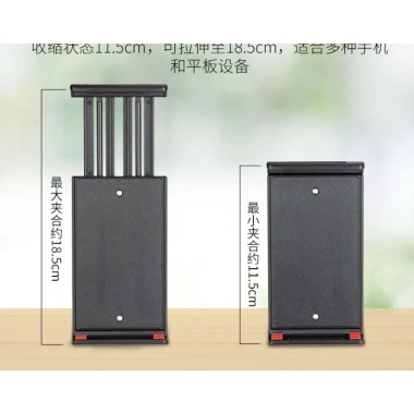 Giá đỡ điện thoại kẹp cạnh bàn xoay 360 độ đa năng - Giá chỉ 30.720đ, giảm tới 20%