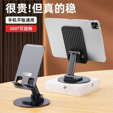 Giá đỡ điện thoại kim loại V74A đa chức năng, gập gọn, xoay 360 cho máy tính để bàn - Giá chỉ 78.076 VND