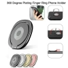 Giá đỡ điện thoại kim loại xoay 360 độ Nhẫn ngón tay siêu mỏng, hỗ trợ máy tính để bàn, tay cầm ô tô