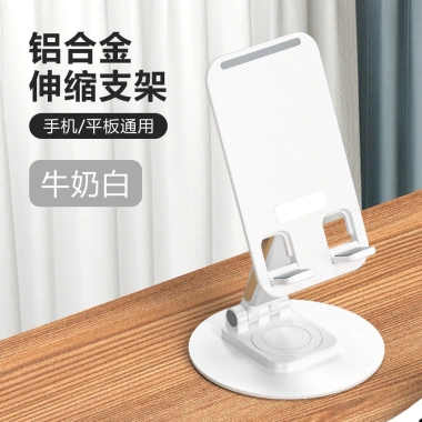 Giá đỡ điện thoại & máy tính bảng để bàn gấp đa chức năng - Giá chỉ 86.533₫ 2 Giá đỡ điện thoại & máy tính bảng để bàn gấp đa chức năng - Giá chỉ 86.533₫ 2