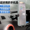 Giá Đỡ Điện Thoại Ô Tô 2.026 - Kẹp Gắn Kính, Chống Rung, Không Rơi, Điều Hướng Thông Minh 2