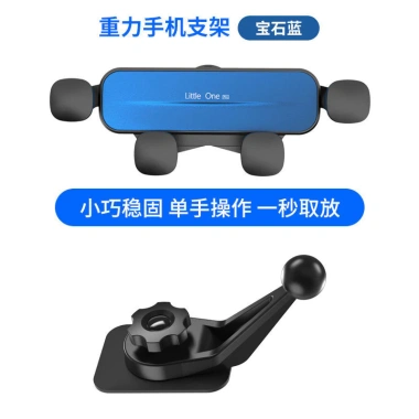 Giá Đỡ Điện Thoại Ô Tô 2.026 - Kẹp Gắn Kính, Chống Rung, Không Rơi, Điều Hướng Thông Minh