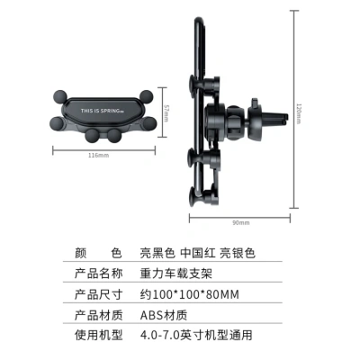 Giá Đỡ Điện Thoại Ô Tô Kẹp Cửa Gió Hình Ếch 6 Chân - Chắc Chắn 90.000đ