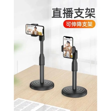Giá đỡ điện thoại P1 kẹp xoay 360 độ, điều chỉnh độ cao tùy thích - Chỉ 29.000đ