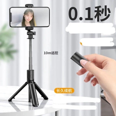 Giá Đỡ Điện Thoại Tripod 3 Chân – Gậy Tự Sướng kèm Remote Bluetooth, chỉ 89.000₫