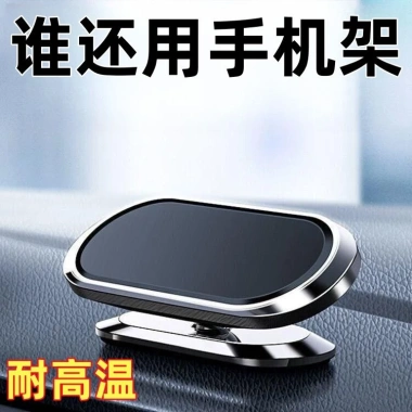 Giá đỡ điện thoại từ tính ô tô - Khung điều hướng mạnh, nam châm gấp, giảm 22%
