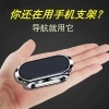 Giá đỡ điện thoại từ tính ô tô - Khung điều hướng mạnh, nam châm gấp, giảm 22% 2