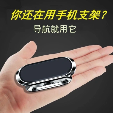 Giá đỡ điện thoại từ tính ô tô - Khung điều hướng mạnh, nam châm gấp, giảm 22%