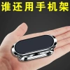 Giá đỡ điện thoại từ tính ô tô - Khung điều hướng mạnh, nam châm gấp, giảm 22% 3