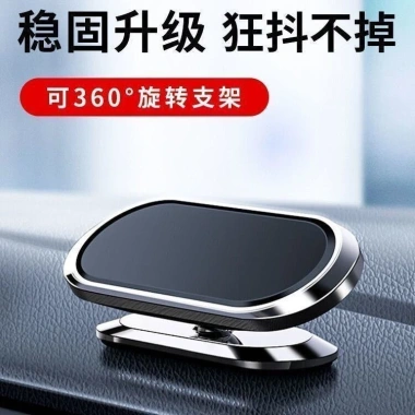 Giá đỡ điện thoại từ tính ô tô - Khung điều hướng mạnh, nam châm gấp, giảm 22%