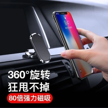 Giá đỡ điện thoại từ tính ô tô - Khung điều hướng mạnh, nam châm gấp, giảm 22%