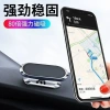 Giá đỡ điện thoại từ tính ô tô - Khung điều hướng mạnh, nam châm gấp, giảm 22% 6