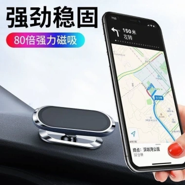 Giá đỡ điện thoại từ tính ô tô - Khung điều hướng mạnh, nam châm gấp, giảm 22%
