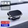 Giá đỡ điện thoại từ tính ô tô - Khung điều hướng mạnh, nam châm gấp, giảm 22% 9